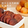 【分仓直发包邮】牧果人土耳其黑杏干100g*2袋 商品缩略图3