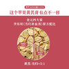 正安优选·苹果黄芪膏 道地甄选 浓缩精华 商品缩略图1
