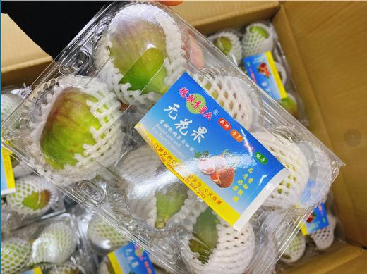 无花果一盒 商品图1