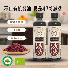 禾午有机淡盐红烧酱油