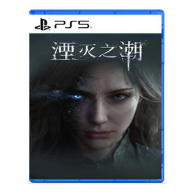 【预订订金】PS5游戏 湮灭之潮 中文版 2026
