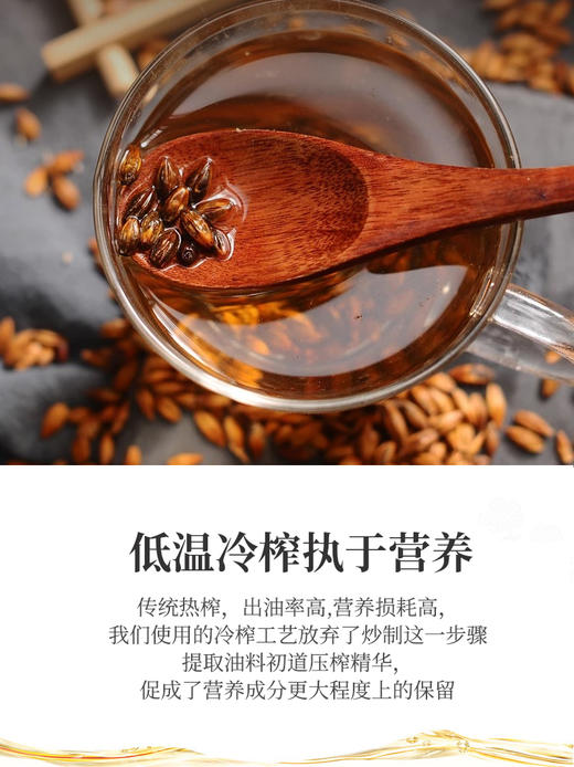 见山荟 至纯亚麻籽油礼盒 500ml*2 商品图8