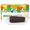 山西谷苞苞甜糯玉米年轻乐享装 (黑)220g-300g*8根 商品缩略图0