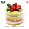 莓莓丝绒（4吋蛋糕） 商品缩略图3
