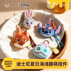potdemiel蜂蜜罐 迪士尼 夏日海滩 趣萌挂件 毛绒挂件