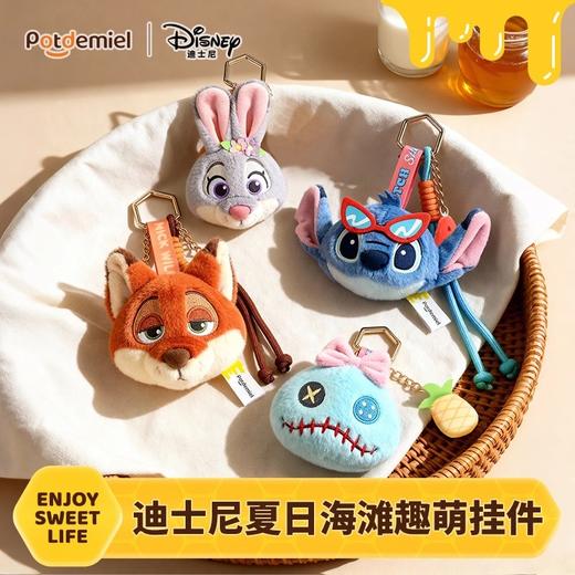 potdemiel蜂蜜罐 迪士尼 夏日海滩 趣萌挂件 毛绒挂件 商品图0