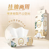 清风棉柔巾80抽4包 BCB80FE3(QF) 商品缩略图2