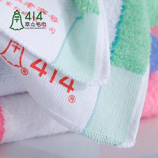 民光钟牌414中号抗菌毛巾(414)-414X25XXU 商品图3