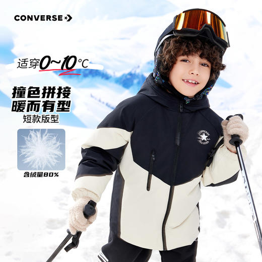 CONVERSE 冬 大童小童 儿童童装羽绒服 CNVN-MW-H129 商品图1