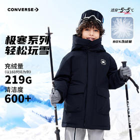 CONVERSE 冬 大童小童 儿童童装羽绒服 CNVB-MW-G864
