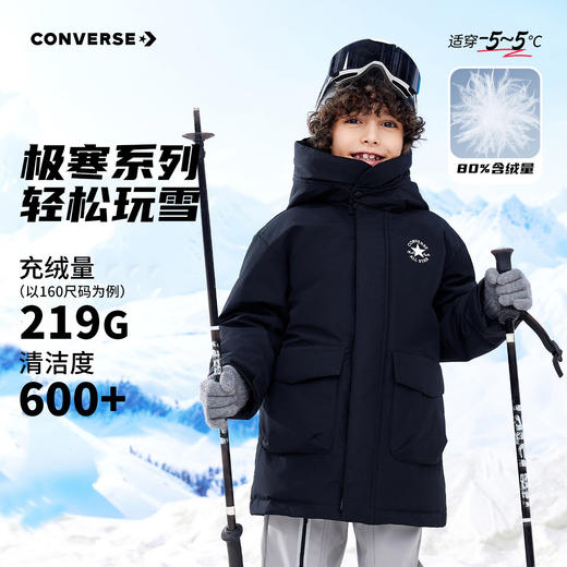 CONVERSE 冬 大童小童 儿童童装羽绒服 CNVB-MW-G864 商品图0