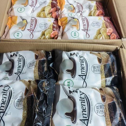 【4袋】云南米娜缇 清真汤圆（花生|芝麻，500g/袋，一袋约40个）（顺丰冷链发货，运费按实收取） 商品图11