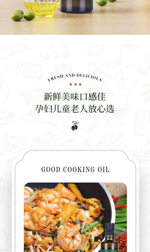 见山荟 有机山茶油礼盒500ml*2 商品图2