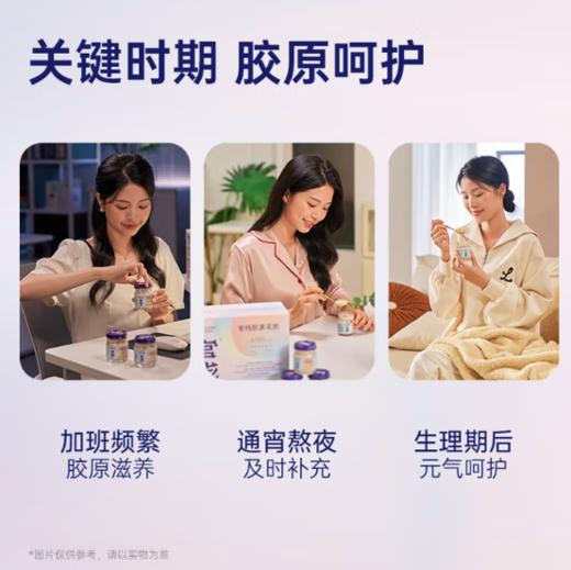 spp 官栈金蝶花胶胶原70gx6（针叶樱桃刺梨版x3+樱桃奇异果x3） 商品图2