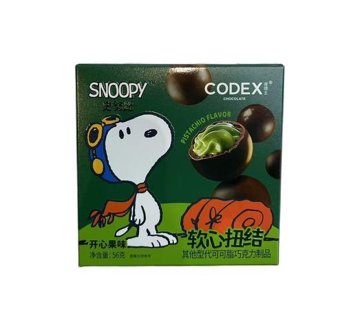 库德士Codex软心扭结开心果味史努比56g/盒(B5-02-07) 商品图0