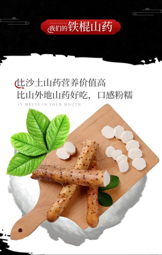 河南焦作垆土铁棍山药50公分5斤组合礼盒装 商品图4