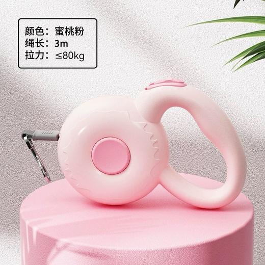 哈美特甜甜圈牵引绳 商品图0