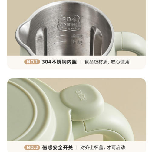 【快递】小熊豆浆机DJJ-D06U5 不锈钢内胆600ml 商品图2