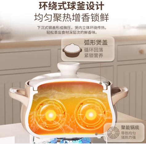 康巴赫-本味系列.锁鲜大肚煲-4L/5.5L 商品图5
