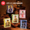 TOi图益-盗墓笔记-异拼乐系列-《绮梦之岁》谷美盲盒拼图（拍5发端盒） 商品缩略图0