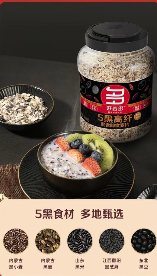 spp 好麦多888金尊麦片礼盒1776g 商品图1