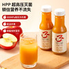 【云南生榨苹果汁】顺丰到家 云南高原“苹果”HPP生榨苹果汁🧃 一瓶＝3颗苹果整果鲜榨 不加一滴水、不加一点糖、没有任何添加剂！   只有苹果本身清甜自然的味道，和您放心的纯净配料表 6瓶装 商品缩略图0