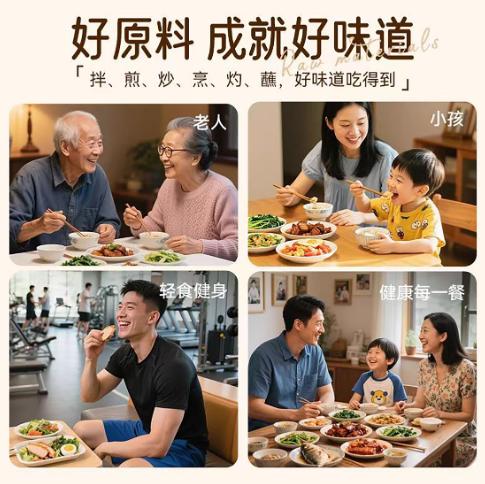 禾午有机红曲香醋 商品图3