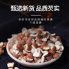 康美药业芡实10g*20袋/盒 药食同源康美中药饮片 独立小包装 商品缩略图3