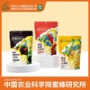 中蜜 蜂蜜零食系列 小麻花 山楂条 黑芝麻丸 农科院蜜蜂所打造 商品缩略图0
