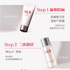 SK-II  中样四件套（洗面奶20g+神仙水30mL+清莹露30mL+面霜15g） 商品缩略图2