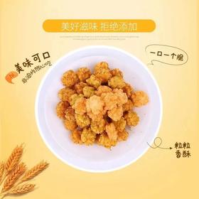 【强丽】小旺酥