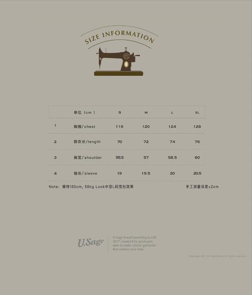 【T恤爵士插画款咖啡色】U.Sage x JZ Festival联名限定 商品图5