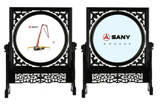 三一定制双面绣泵车 商品图0