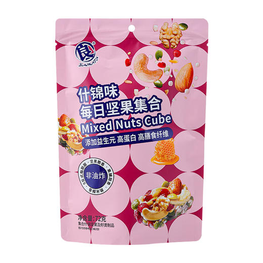 良一什锦味每日坚果集合72g 商品图5
