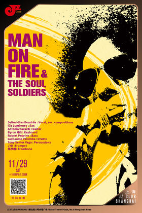 【上海 11.29  晚10点】Man On Fire & The Soul Soldiers