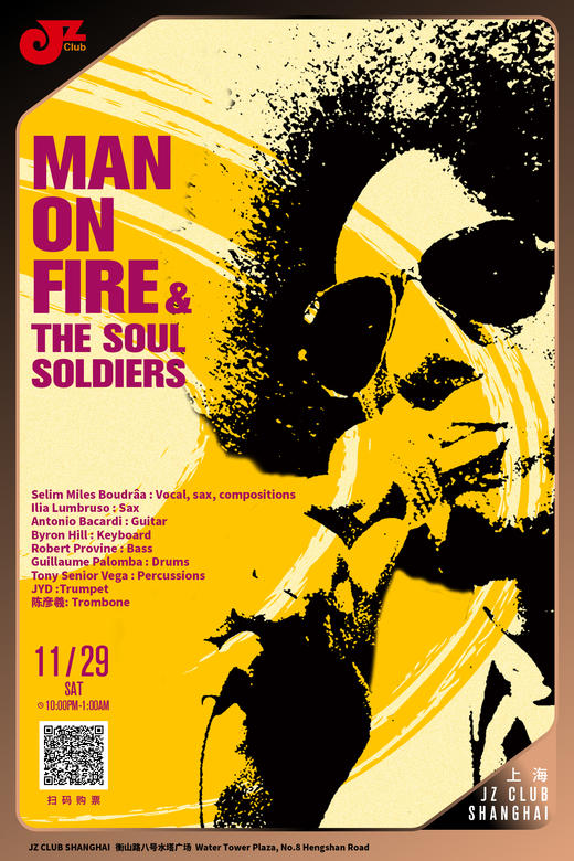 【上海 11.29  晚10点】Man On Fire & The Soul Soldiers 商品图0