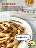 尼茨焙客鲜奶芝士脆 商品缩略图4