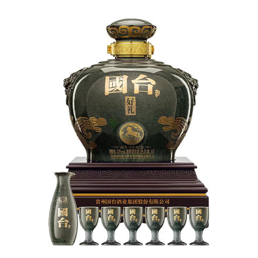 【现货】国台 好礼（丙午马年）  酱香型  53度 5L 商品图1
