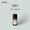 苦橙叶 单方精油 商品缩略图0