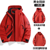新品上新【福利价149】男女同款冲锋衣三合一可拆卸外套 户外防风防水冲锋衣SZ2804 商品缩略图5