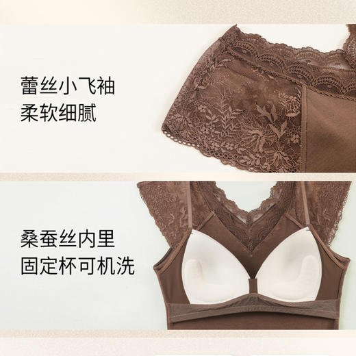 皇家丽美蕾丝小飞袖内衣 唯美蕾丝 V 领免穿文胸 显瘦版型内衣内搭二合一BXD8157 商品图4