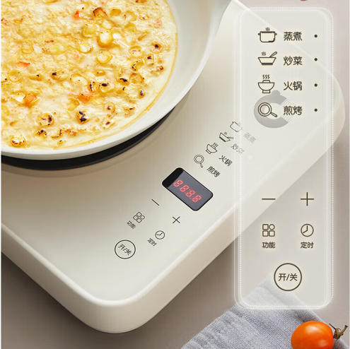 【快递】小熊电磁炉DCL-B22H5 商品图2