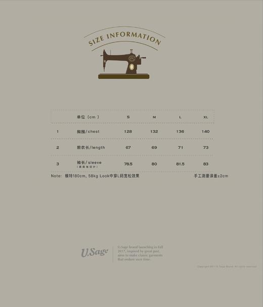 【卫衣爵士插画款咖啡色】U.Sage x JZ Festival联名限定 商品图6