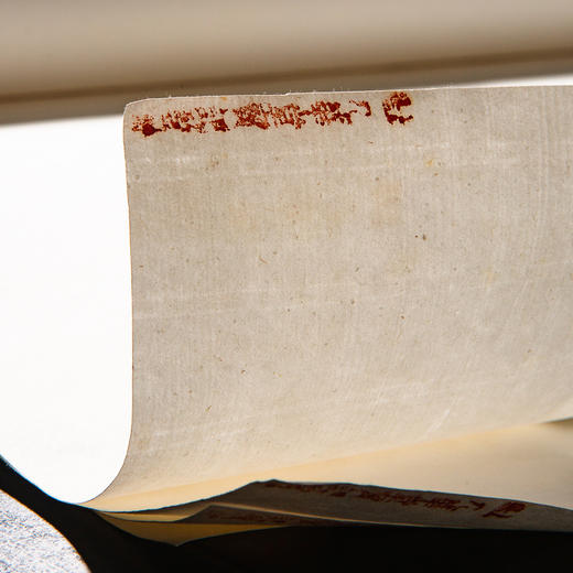 清末民国上海九华堂宝记制“玉版笺”（单张） 商品图7