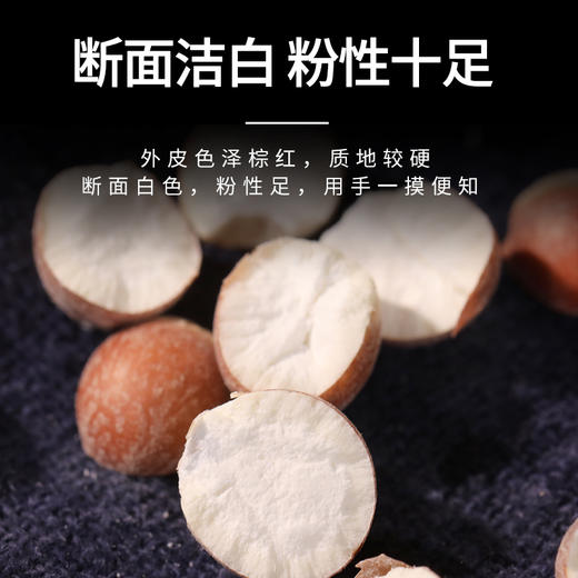 康美药业芡实10g*20袋/盒 药食同源康美中药饮片 独立小包装 商品图4