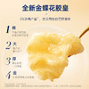 【限时特惠】官栈×深度逆转金蝶花胶粥（258g/碗） 商品缩略图2