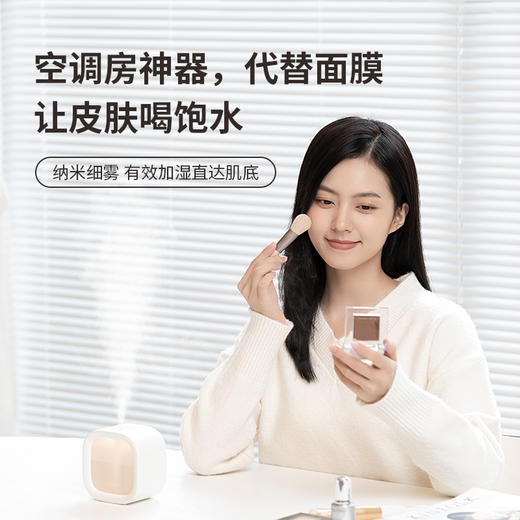 几素 迷你仓加湿器 HU18（1800mAh）小型办公室家用轻音  大雾量加湿  净润空气  48小时发货 商品图1