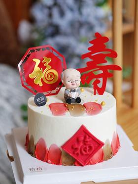 「福寿安康」公仔可换·长辈祝寿·100%动物奶油（附图6寸·提前6小时预订）
