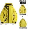新品上新【福利价149】男女同款冲锋衣三合一可拆卸外套 户外防风防水冲锋衣SZ2804 商品缩略图6