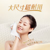 清风棉柔巾80抽4包 BCB80FE3(QF) 商品缩略图6